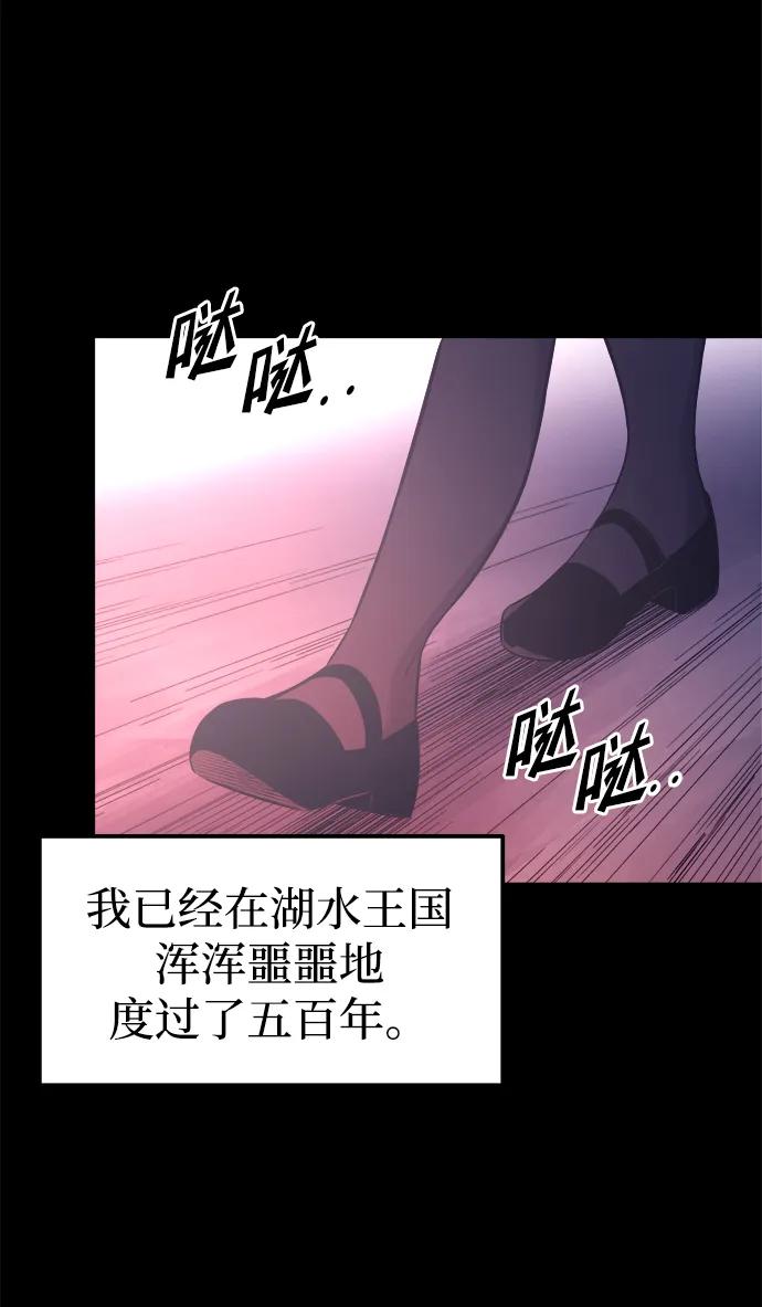 第95话 第35页
