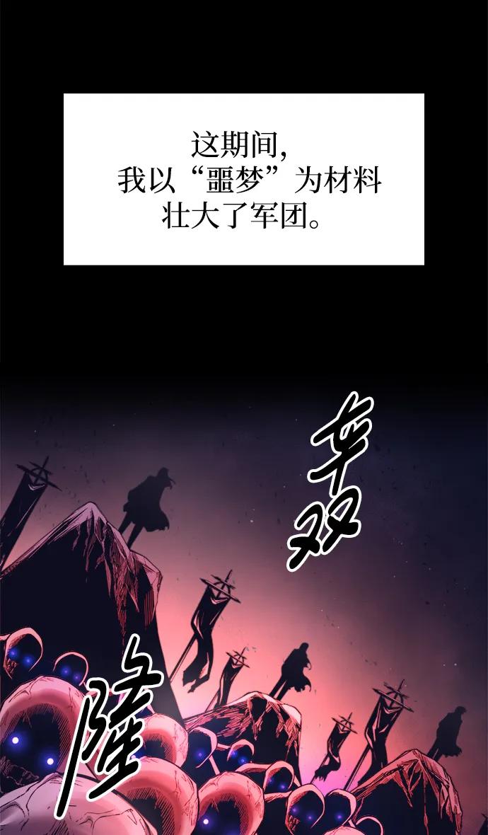 第95话 第36页