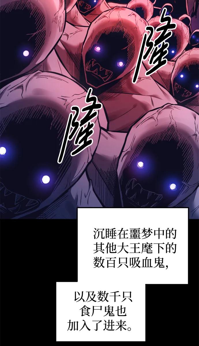 第95话 第37页