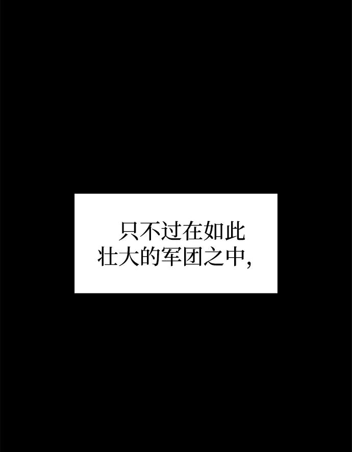 第95话 第38页