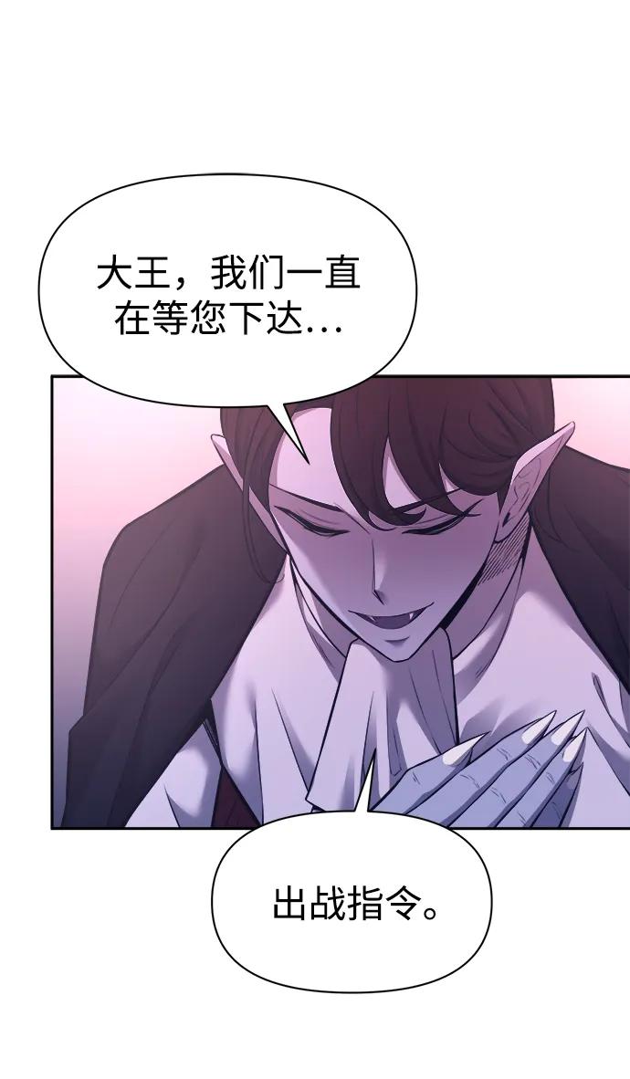 第95话 第41页