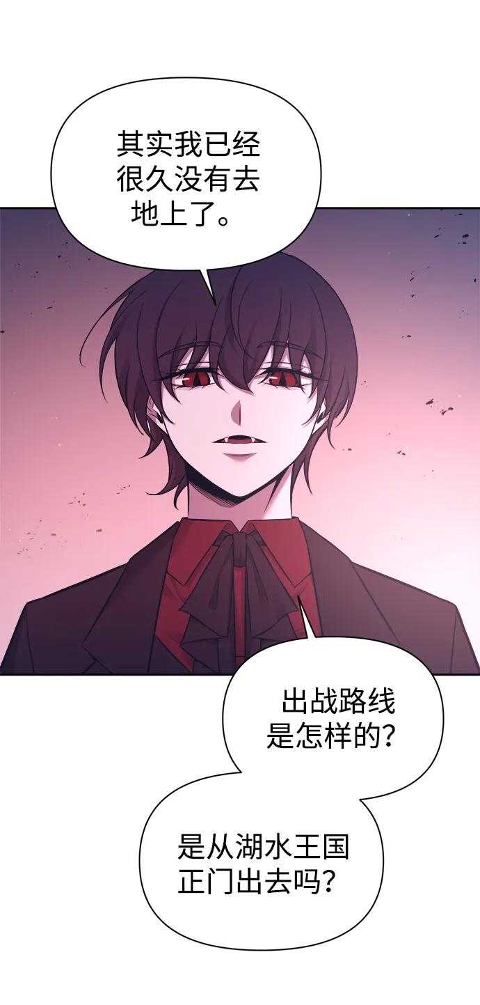 第95话 第42页