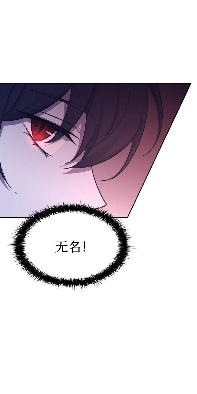 第95话 第44页