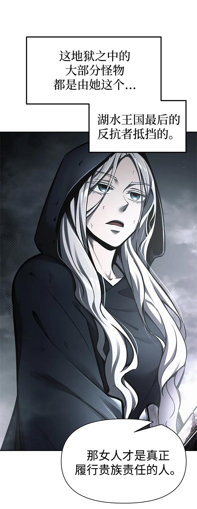 第95话 第45页