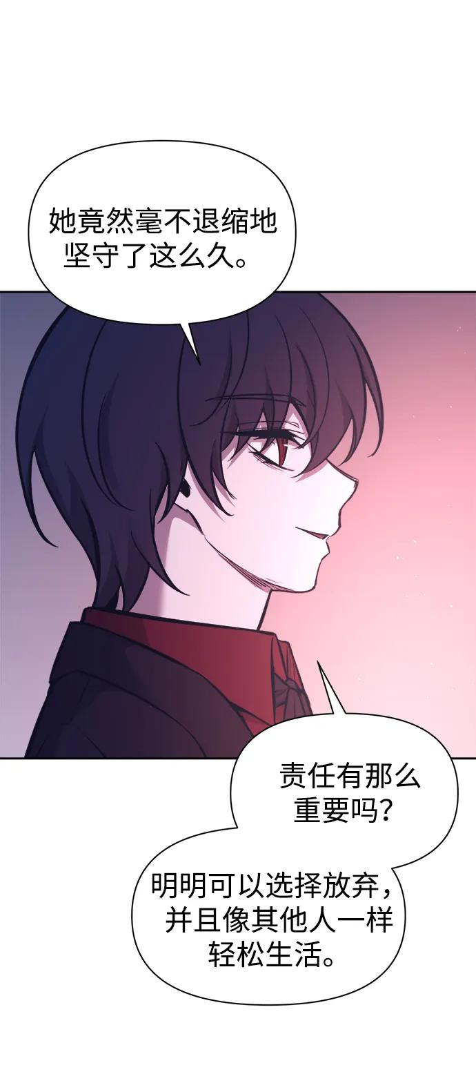 第95话 第46页