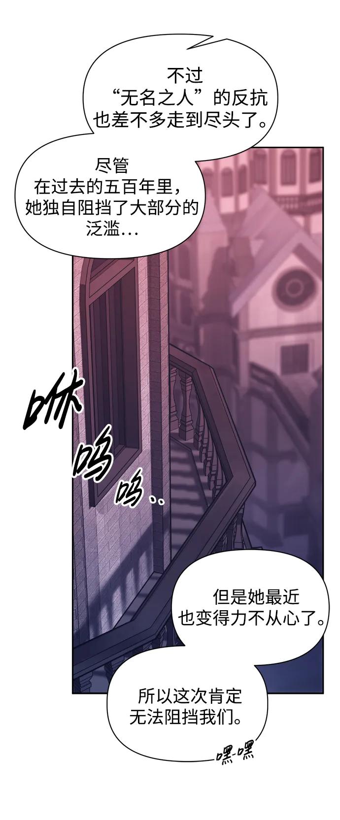 第95话 第47页