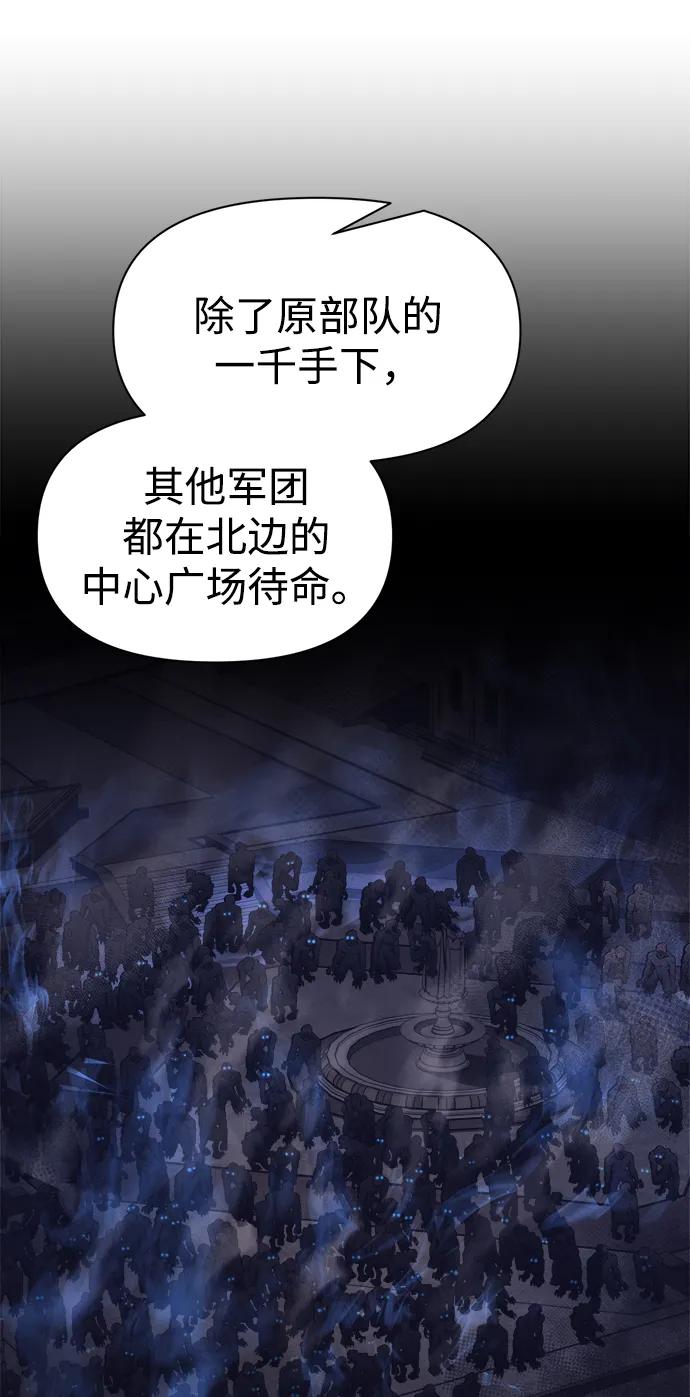 第95话 第48页