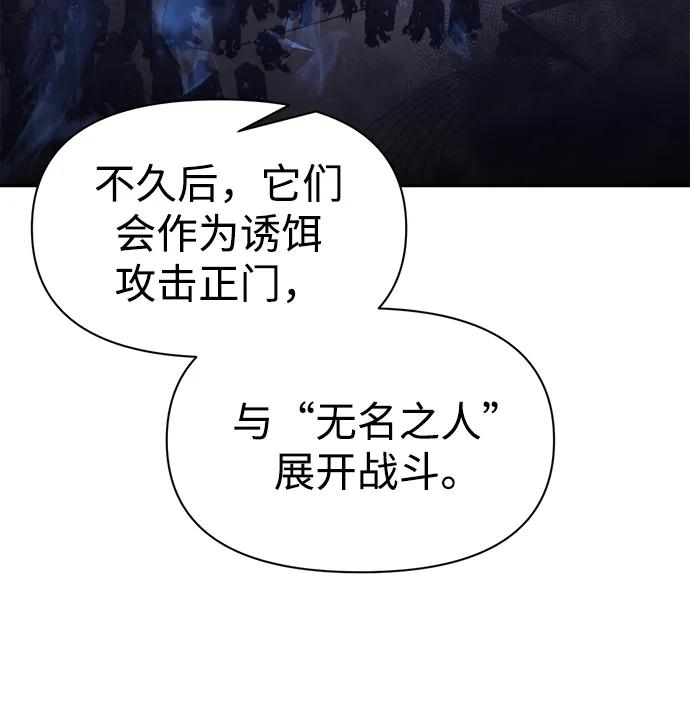 第95话 第49页