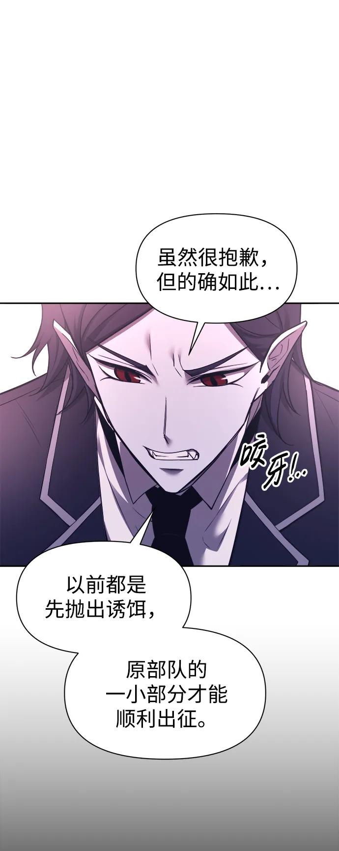 第95话 第51页