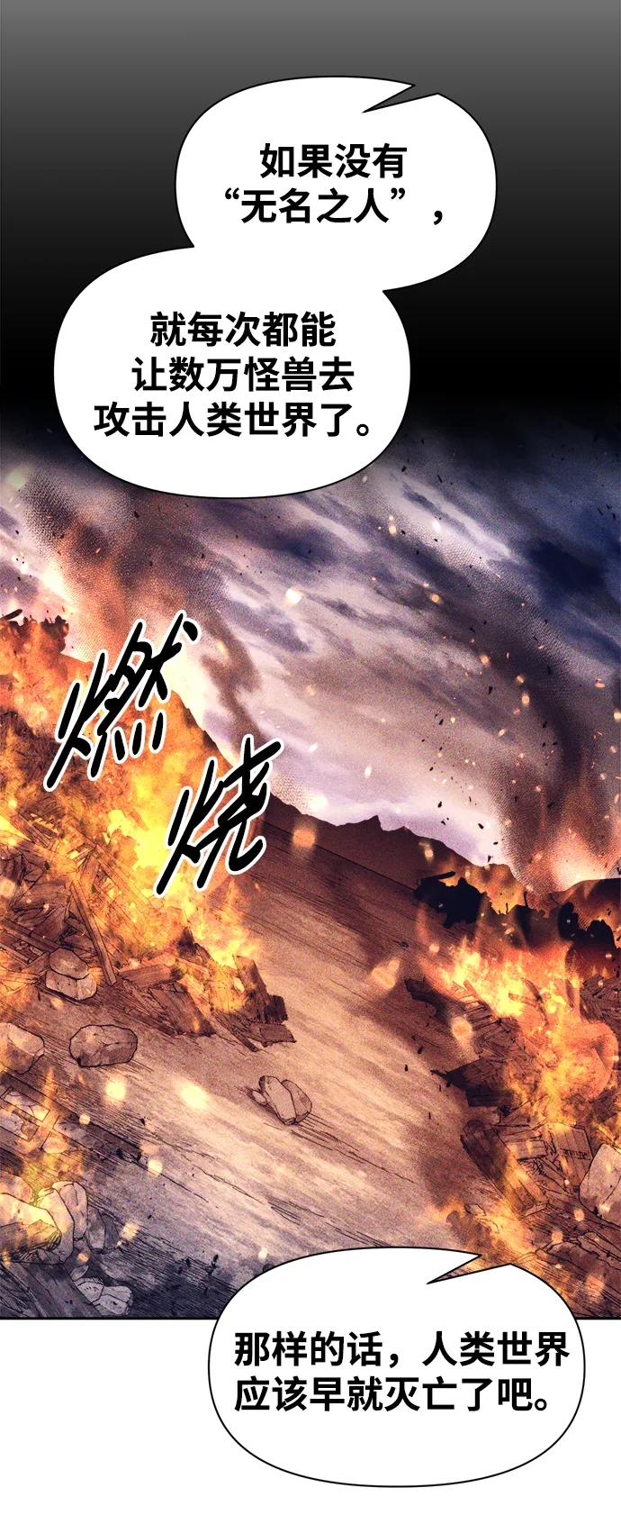 第95话 第52页
