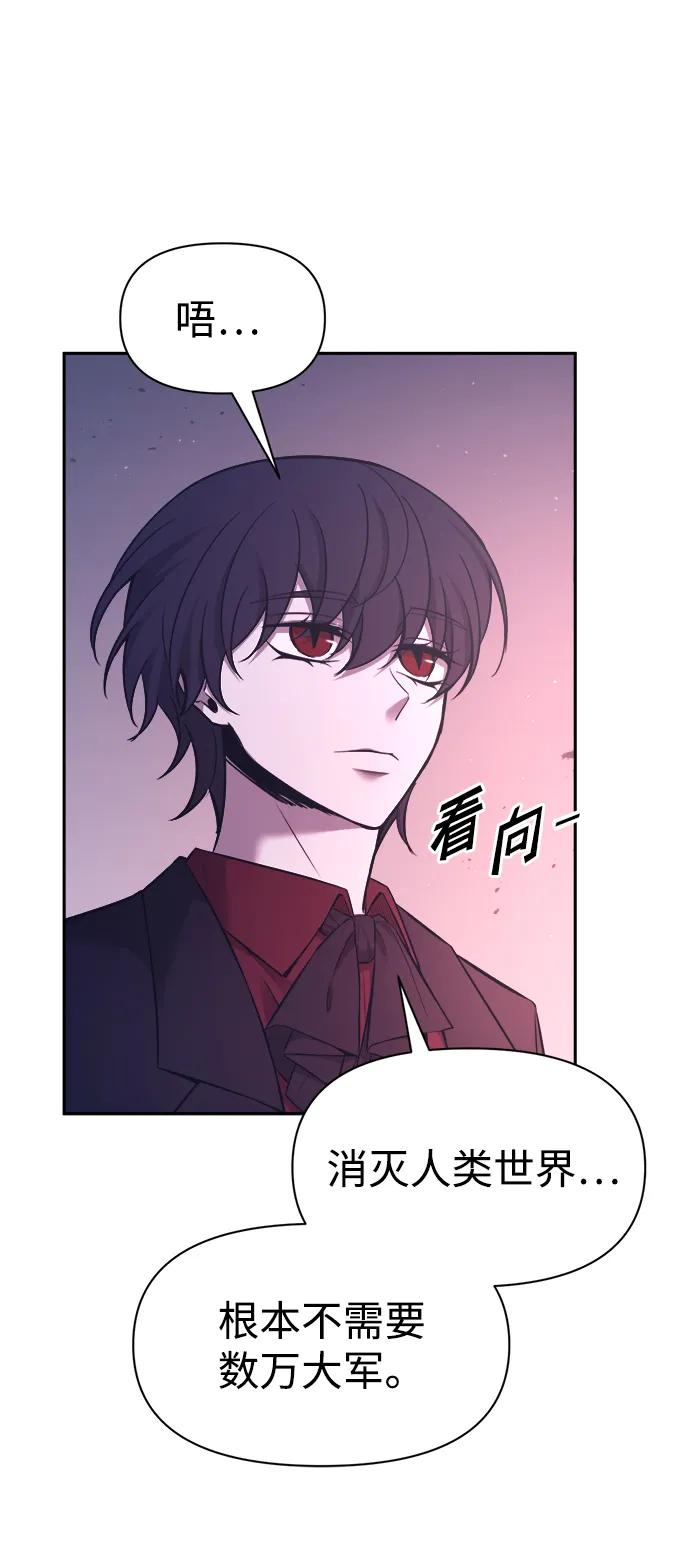 第95话 第53页