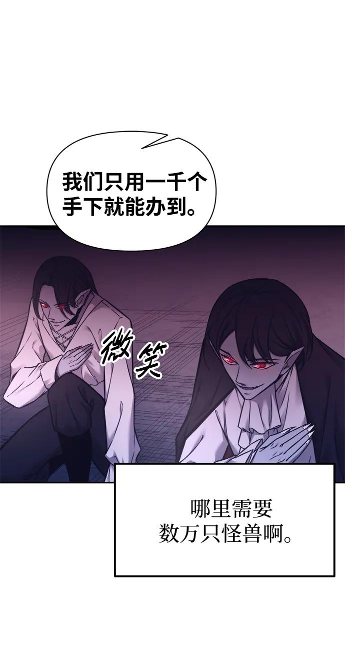 第95话 第54页