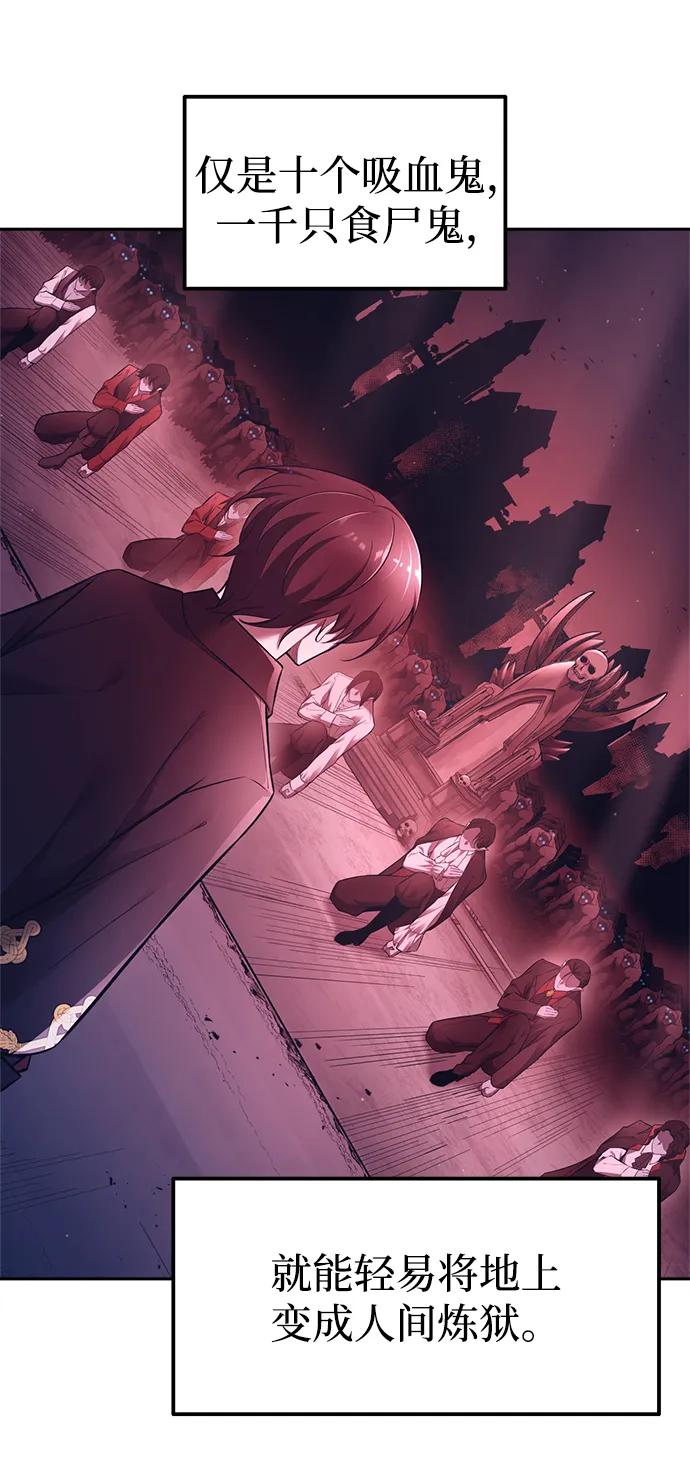 第95话 第55页