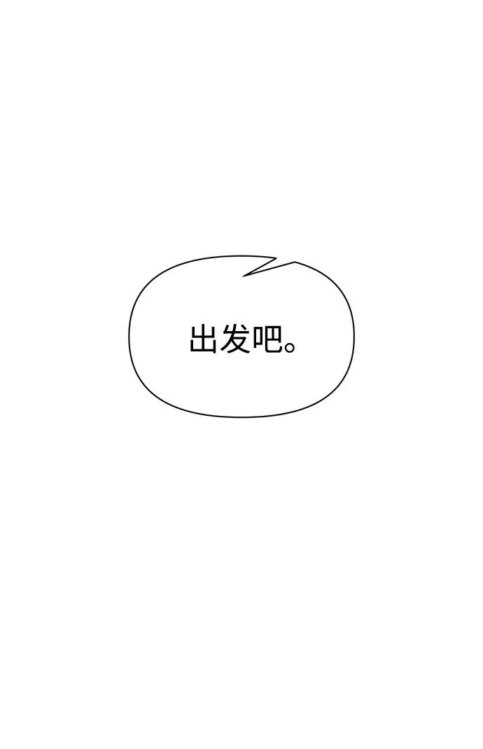 第95话 第56页