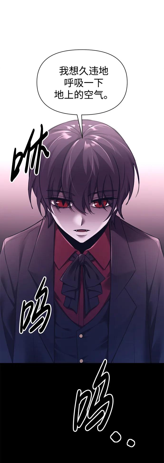 第95话 第57页