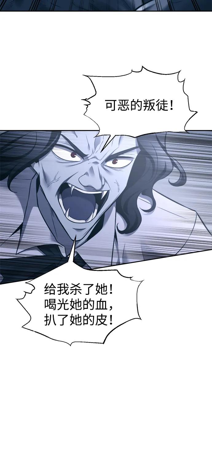 第95话 第60页
