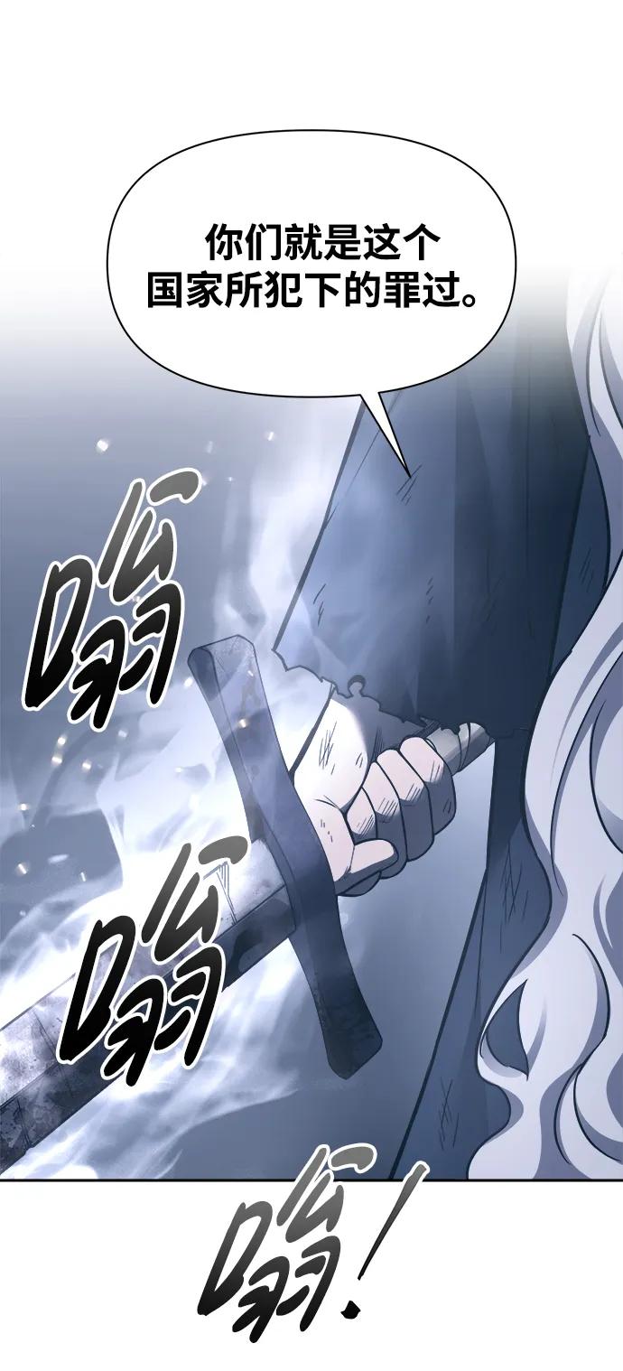 第95话 第61页