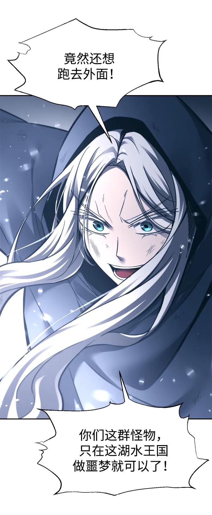 第95话 第65页