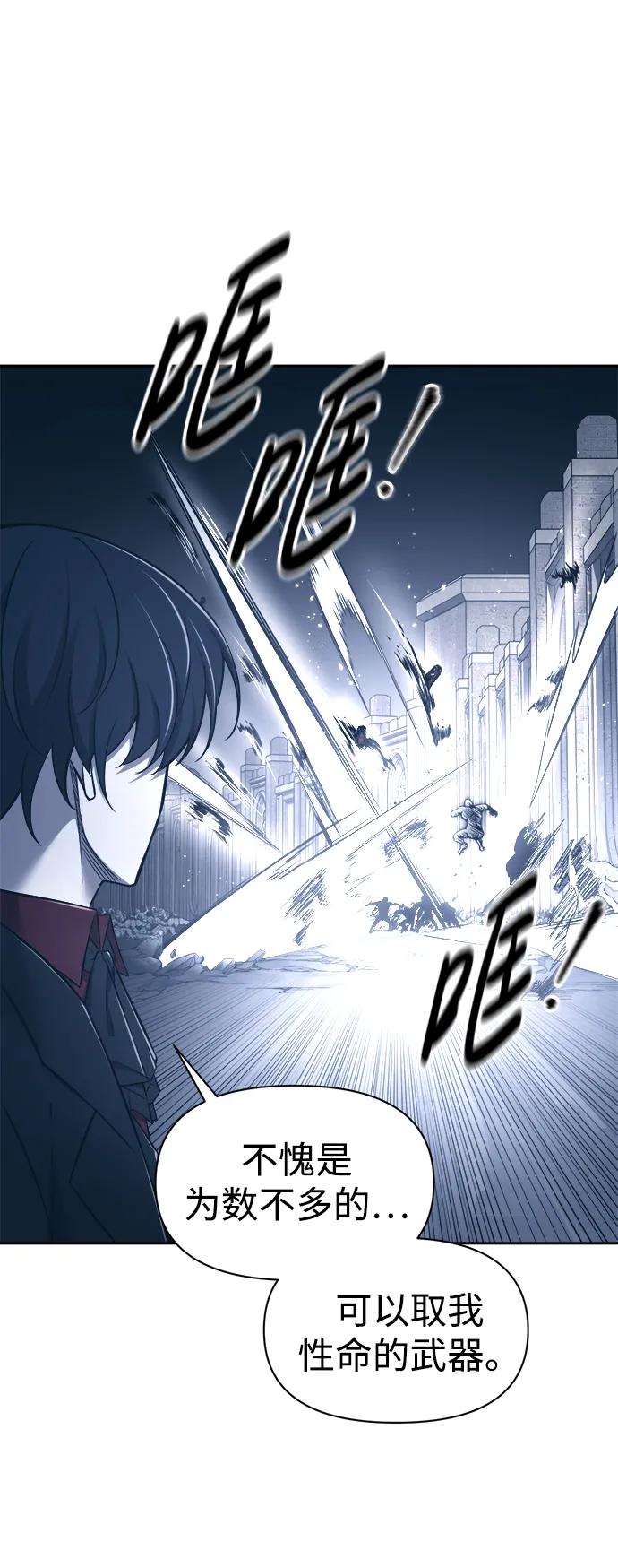第95话 第66页
