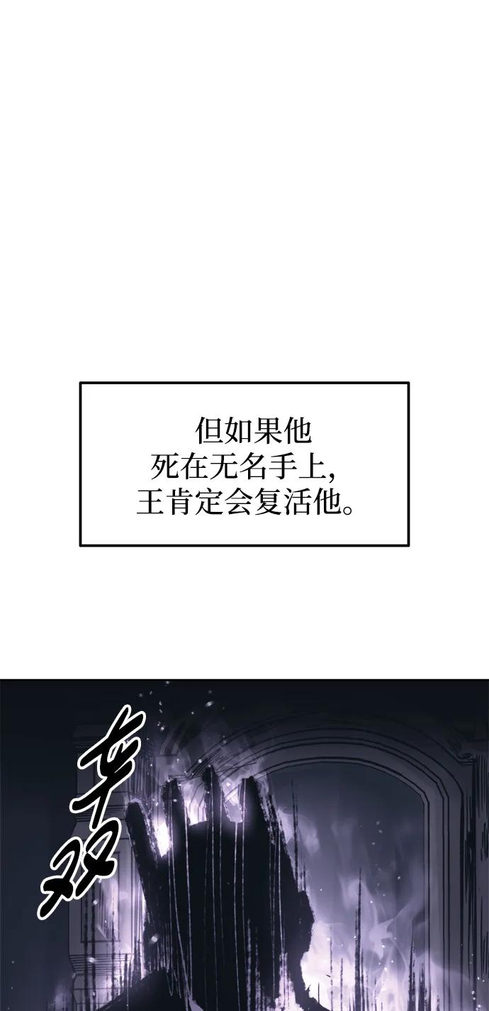 第95话 第68页