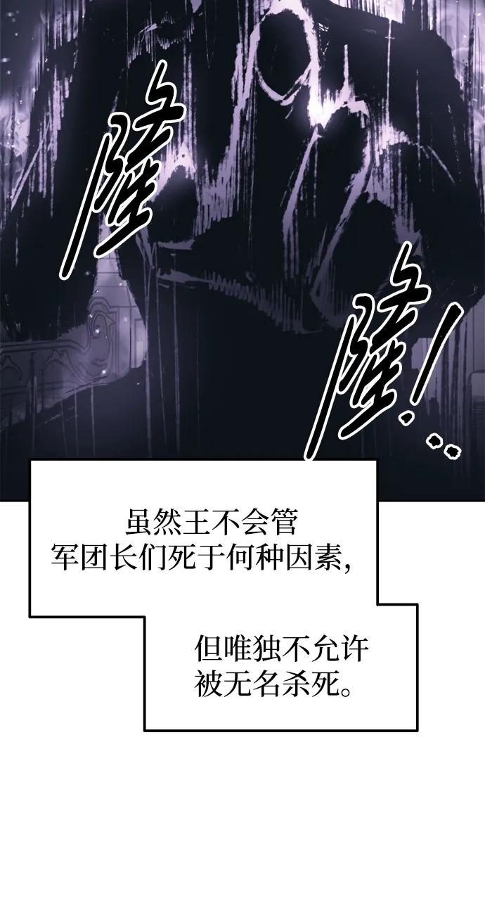 第95话 第69页