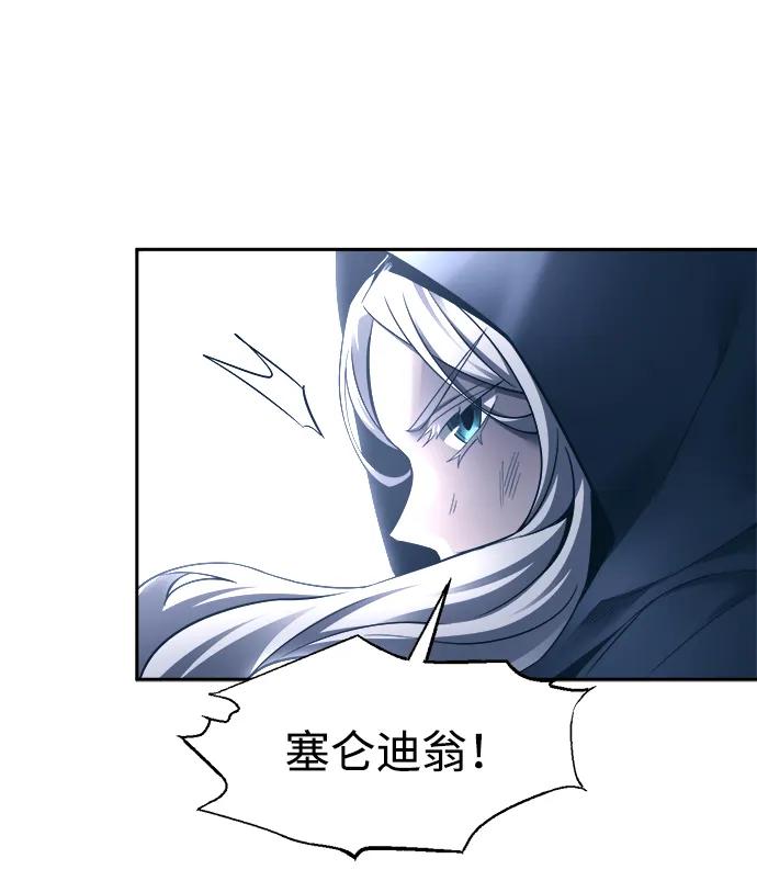第95话 第70页