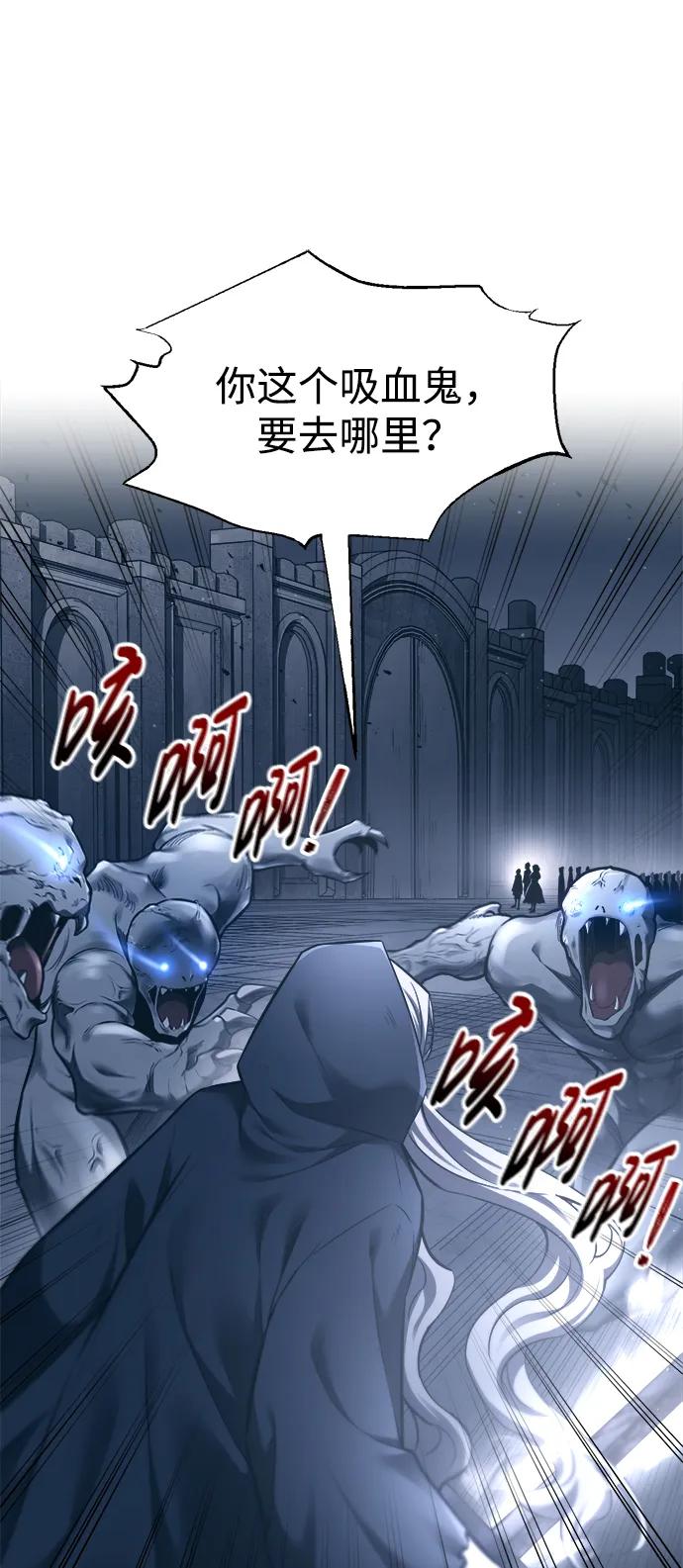 第95话 第71页