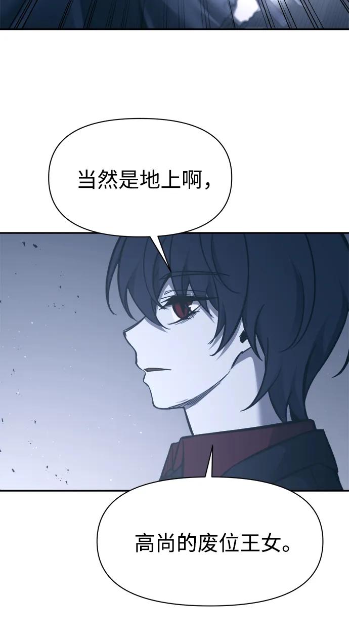 第95话 第72页