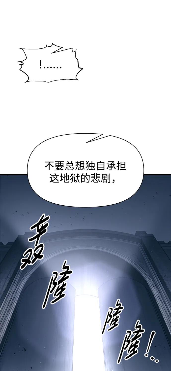 第95话 第73页