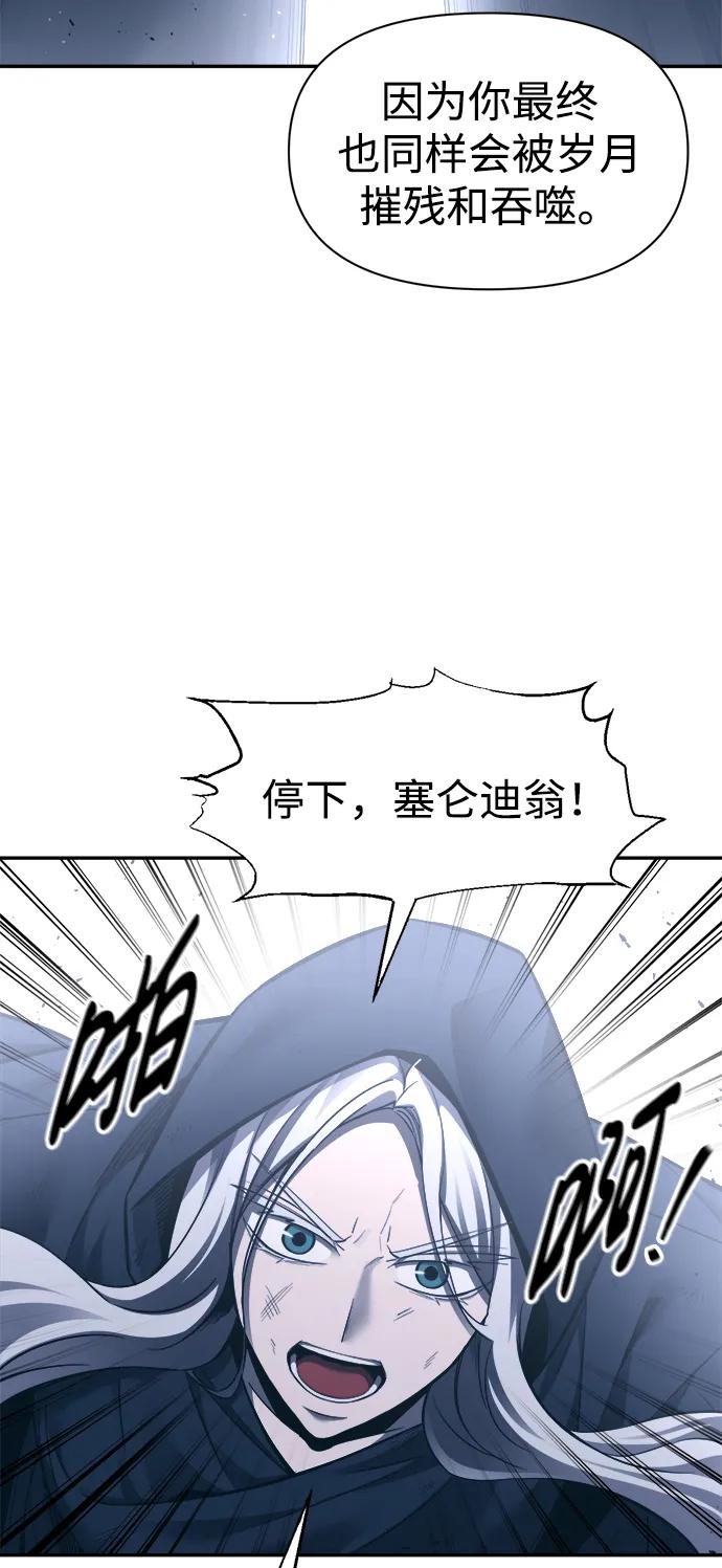 第95话 第74页