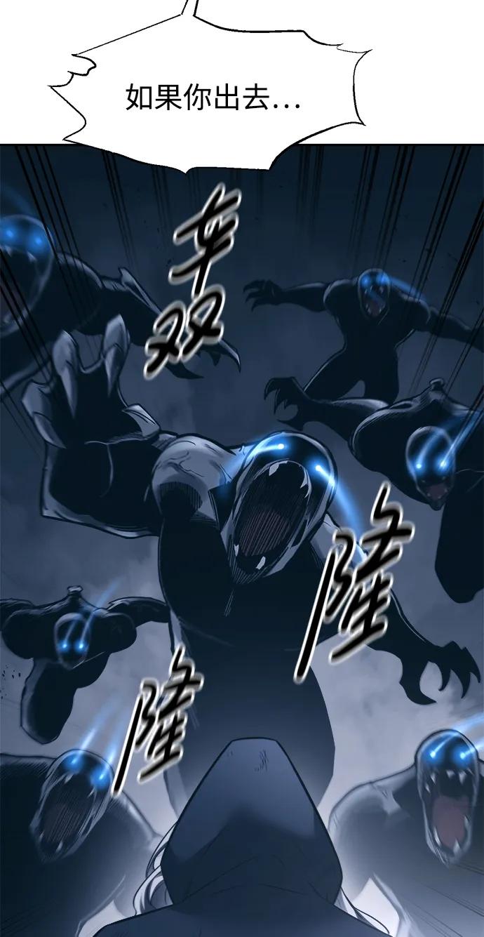 第95话 第75页