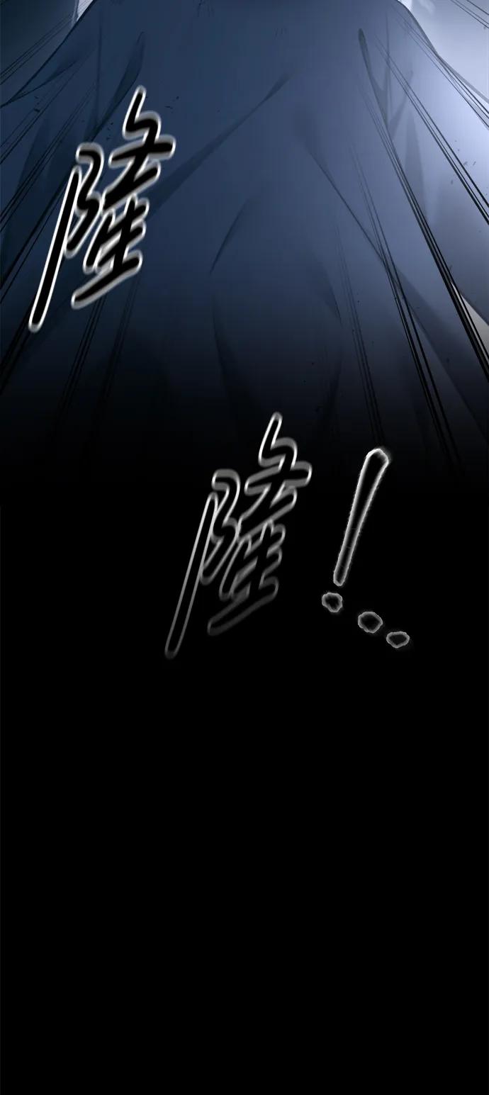第95话 第76页