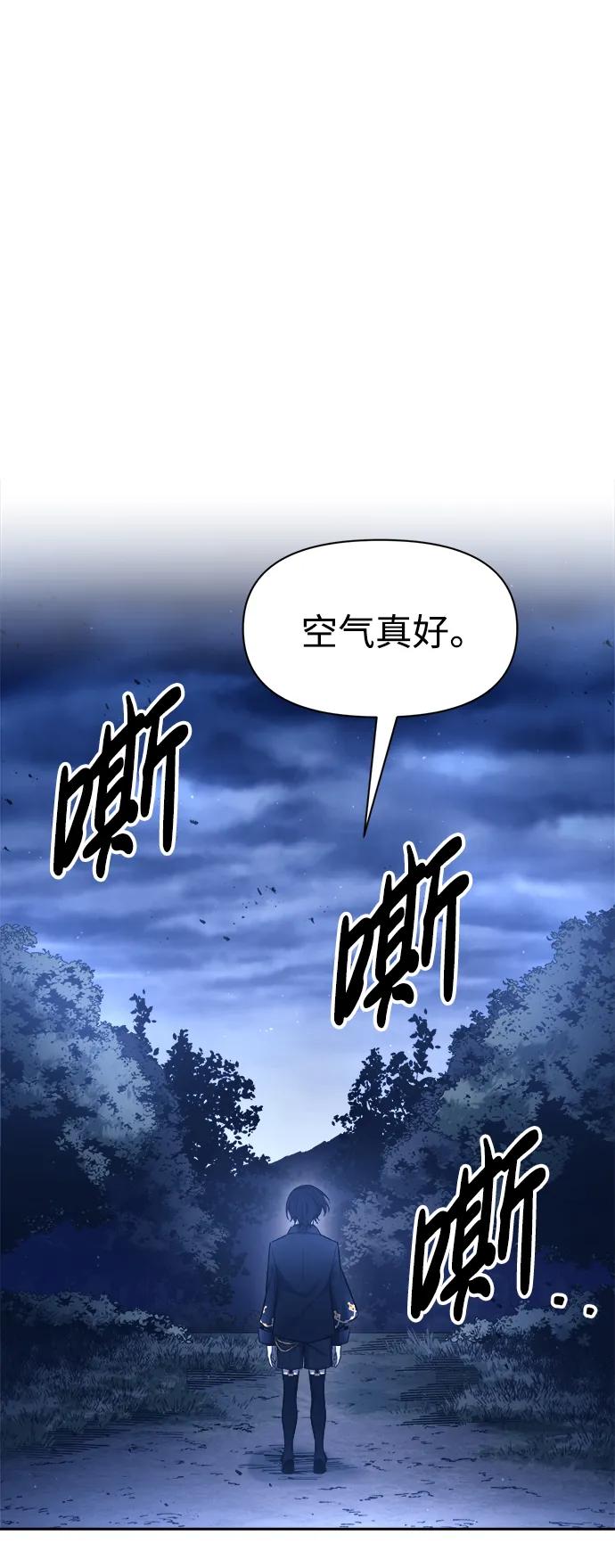 第95话 第79页