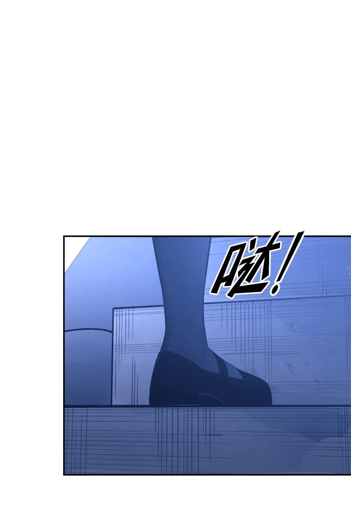 第95话 第80页