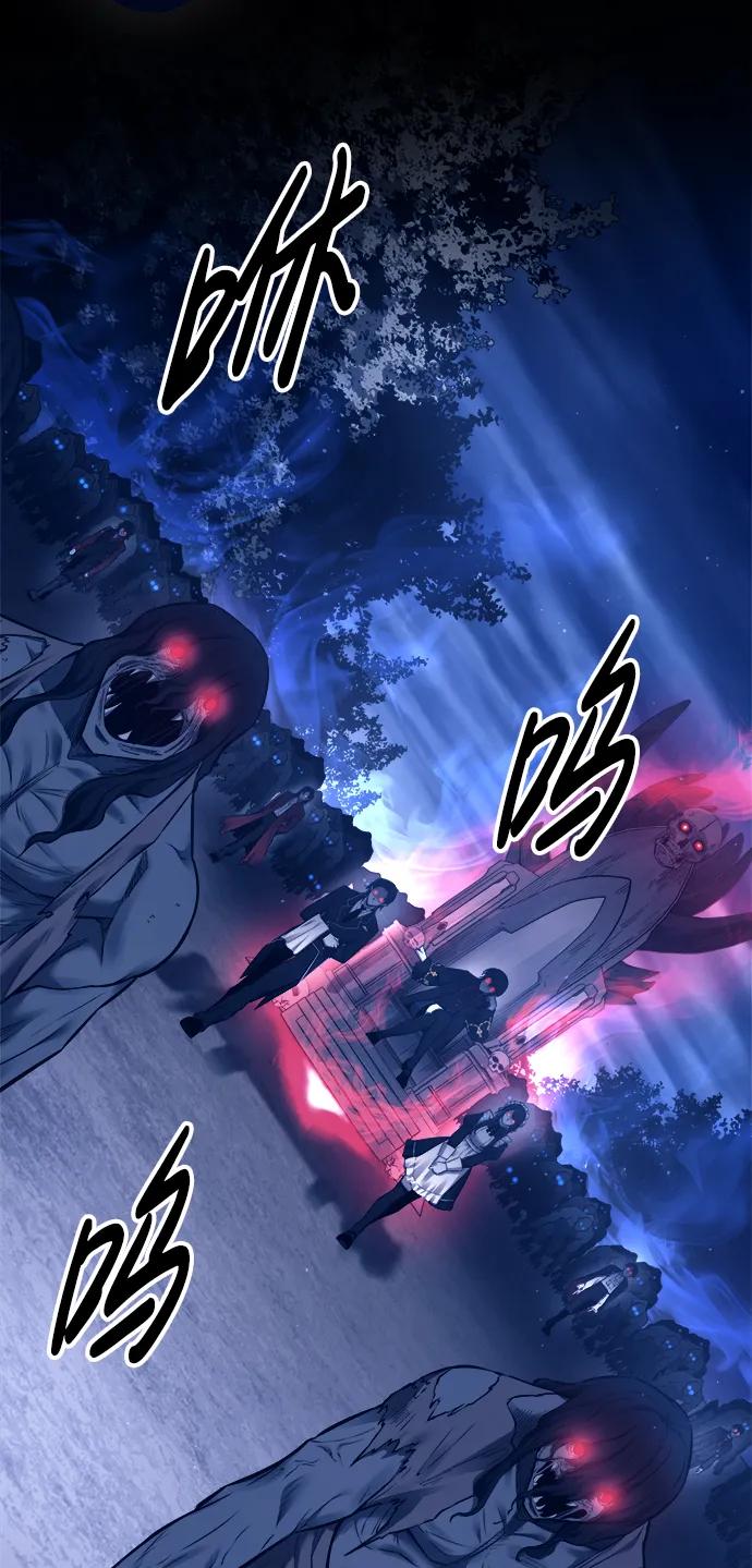 第95话 第83页