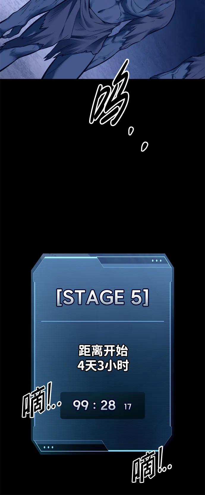 第95话 第84页