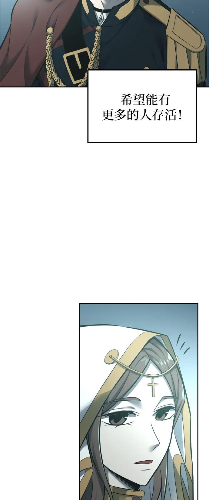 第95话 第89页