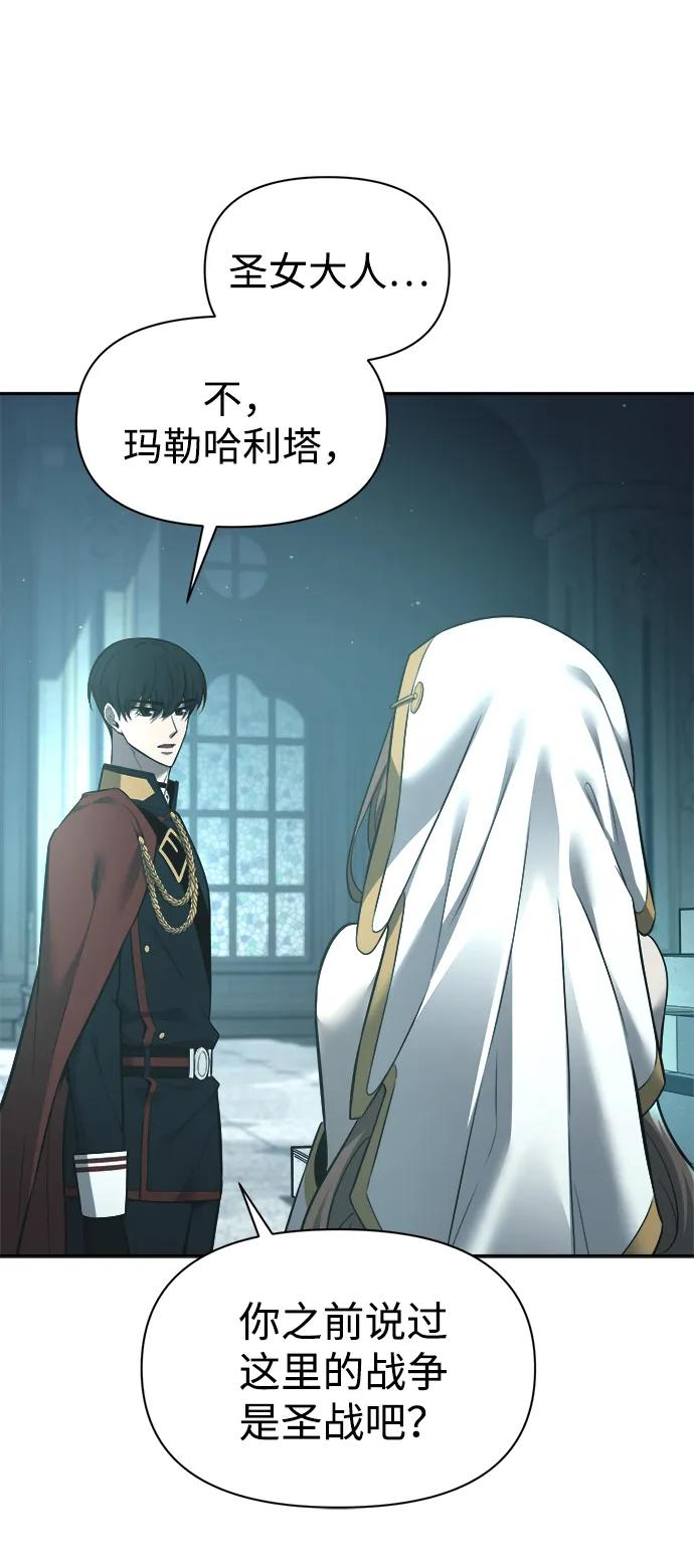 第95话 第91页