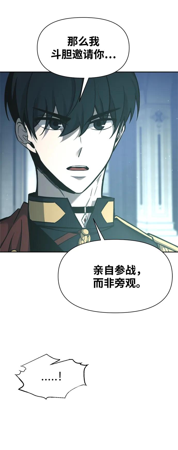 第95话 第93页