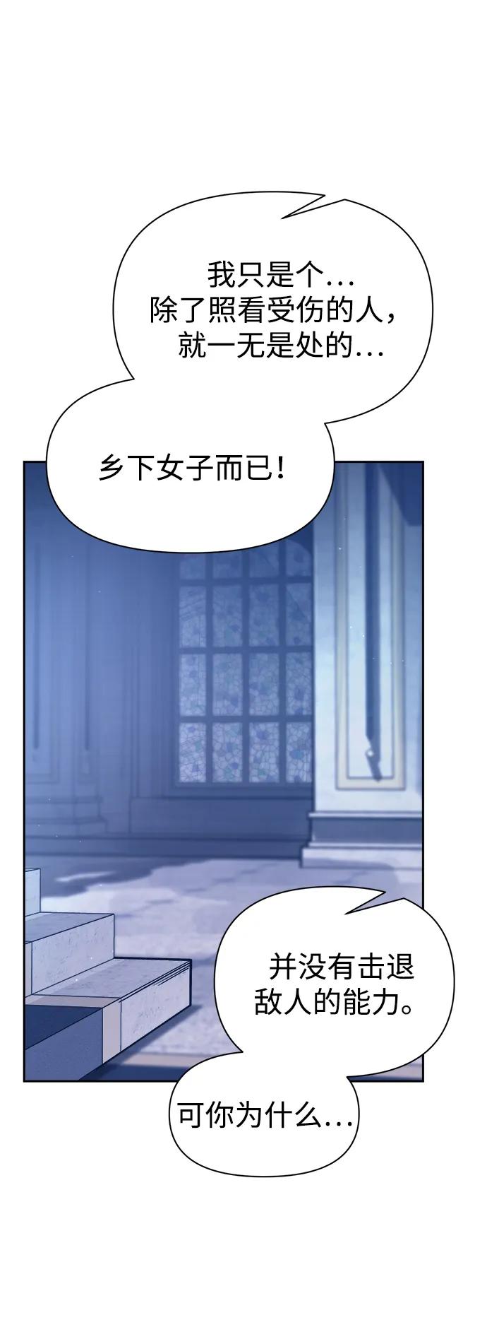 第95话 第95页