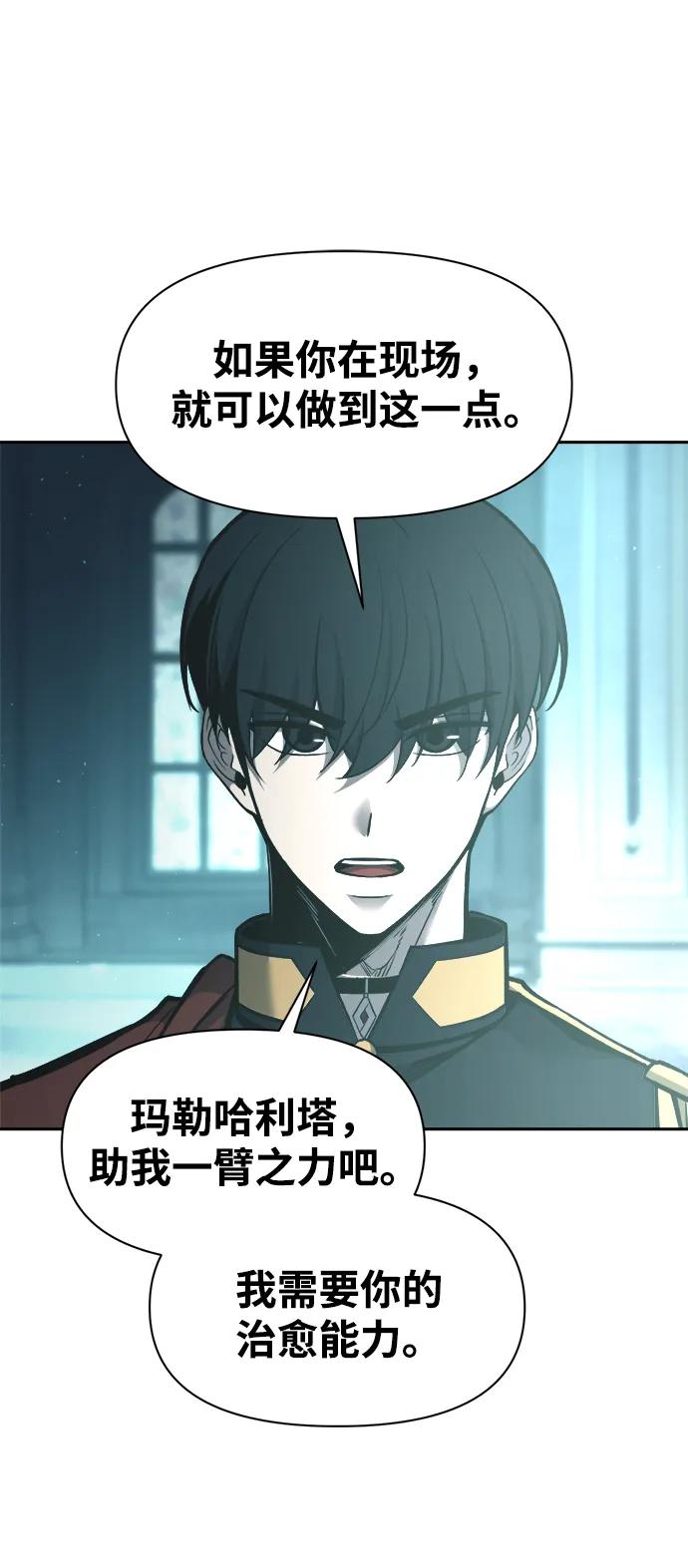 第95话 第97页