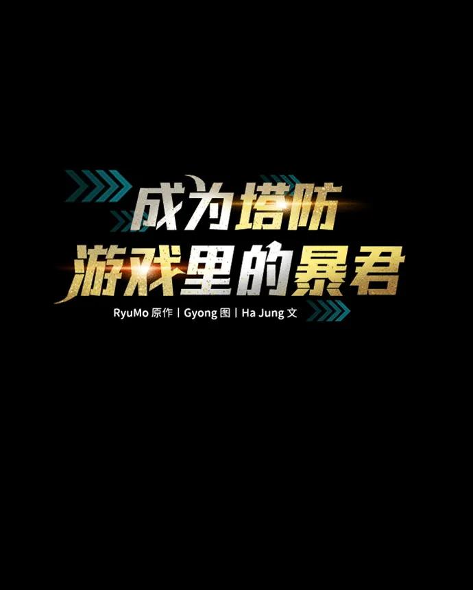 第105话 第2页
