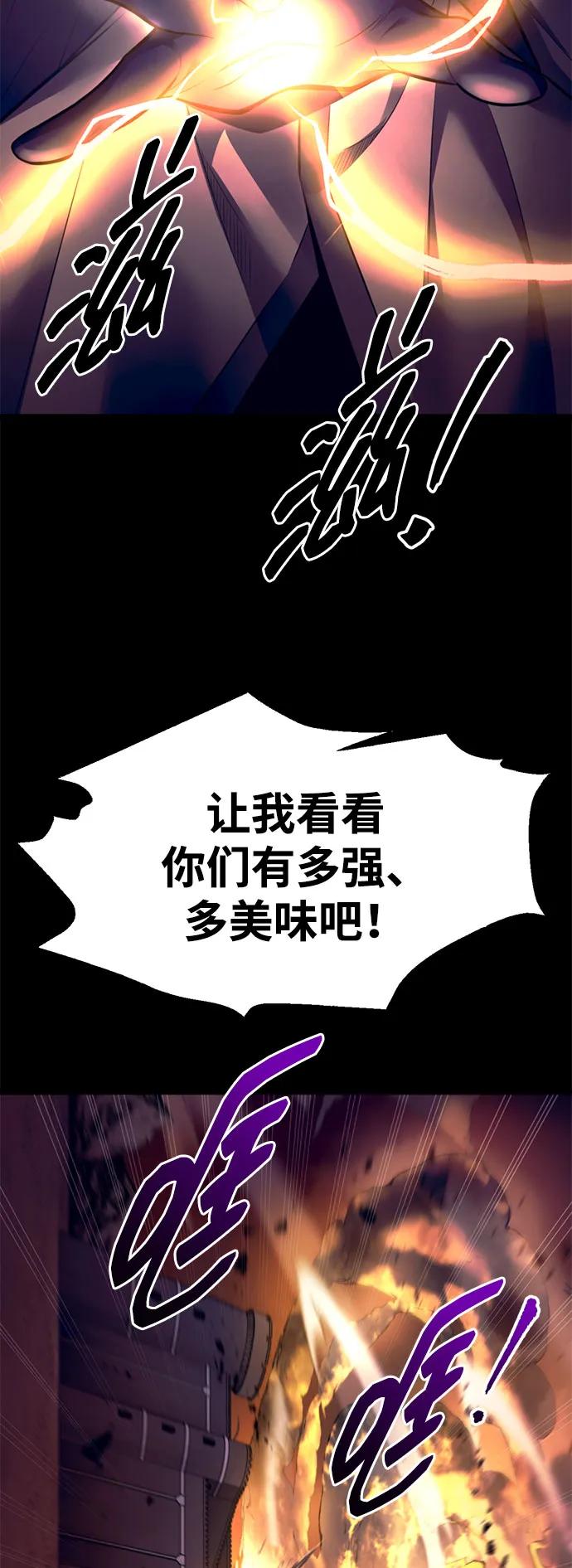 第105话 第4页