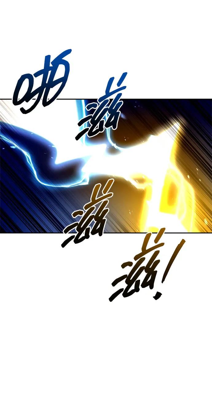 第105话 第8页