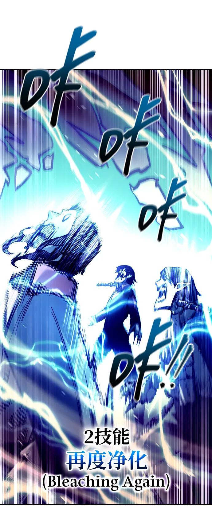第105话 第9页