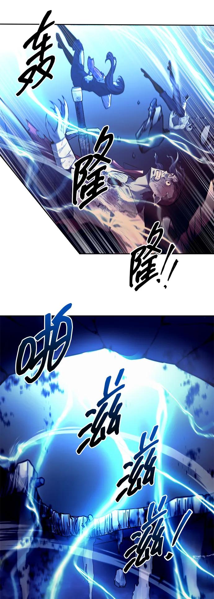 第105话 第11页