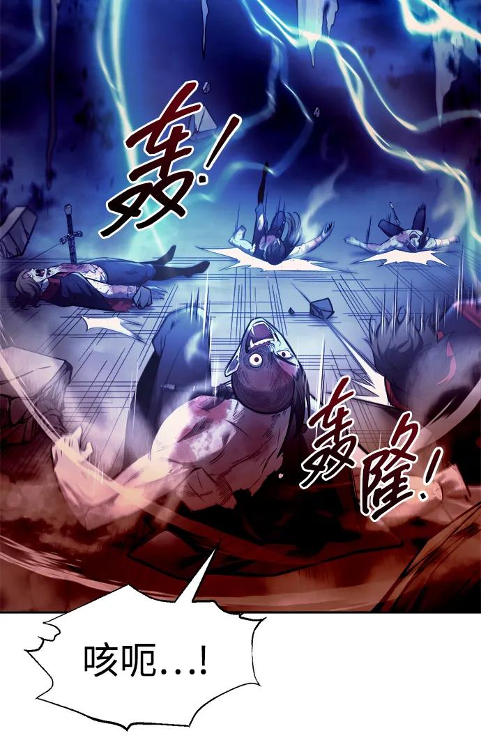 第105话 第12页