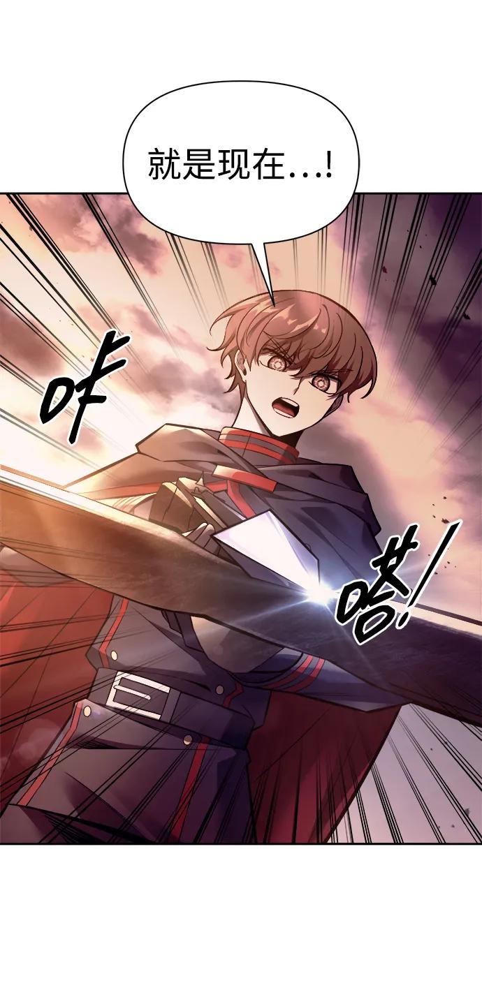 第105话 第14页