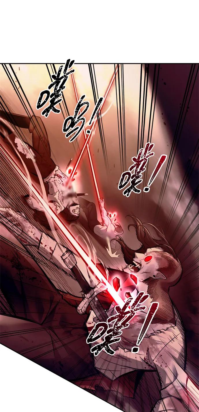第105话 第15页