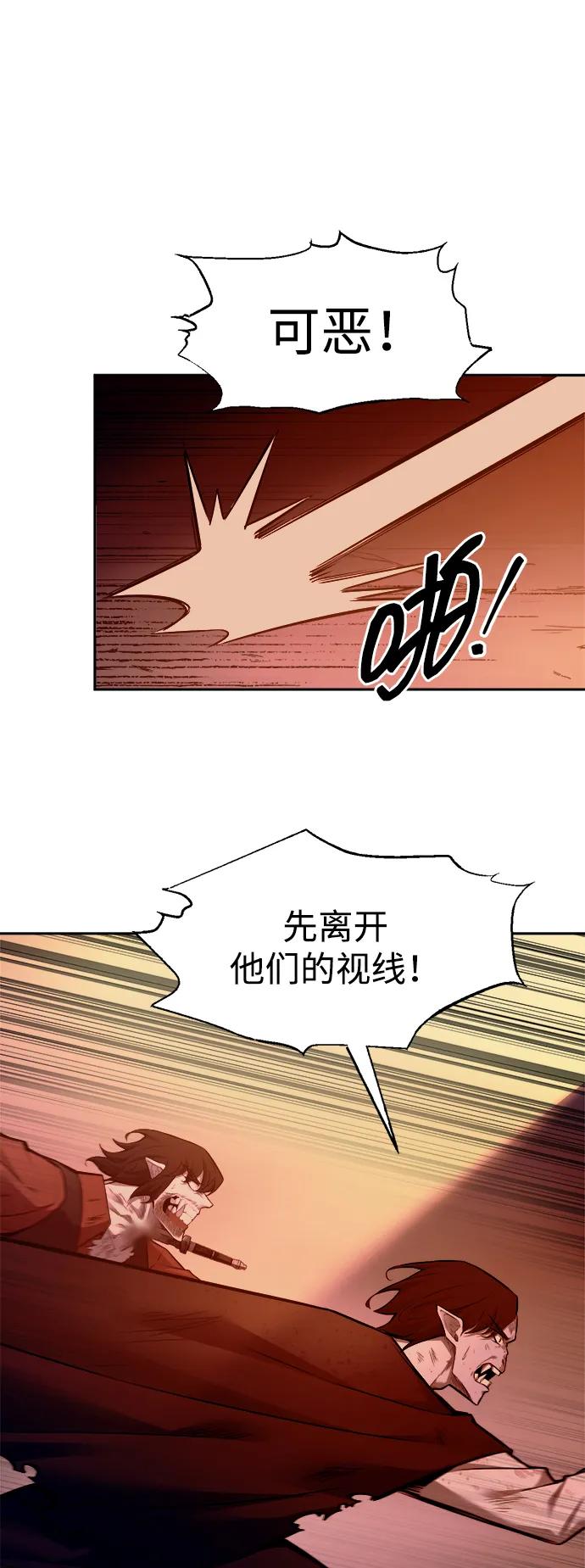 第105话 第17页